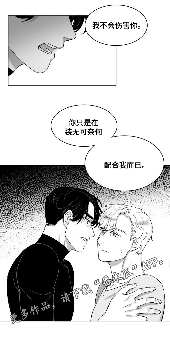 第12话7