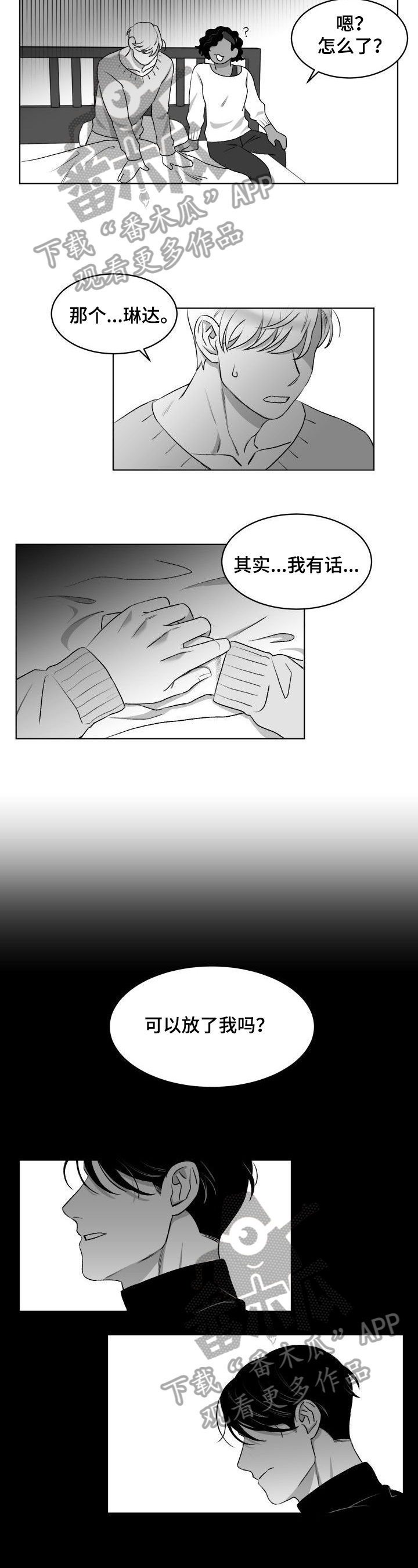 第11话6