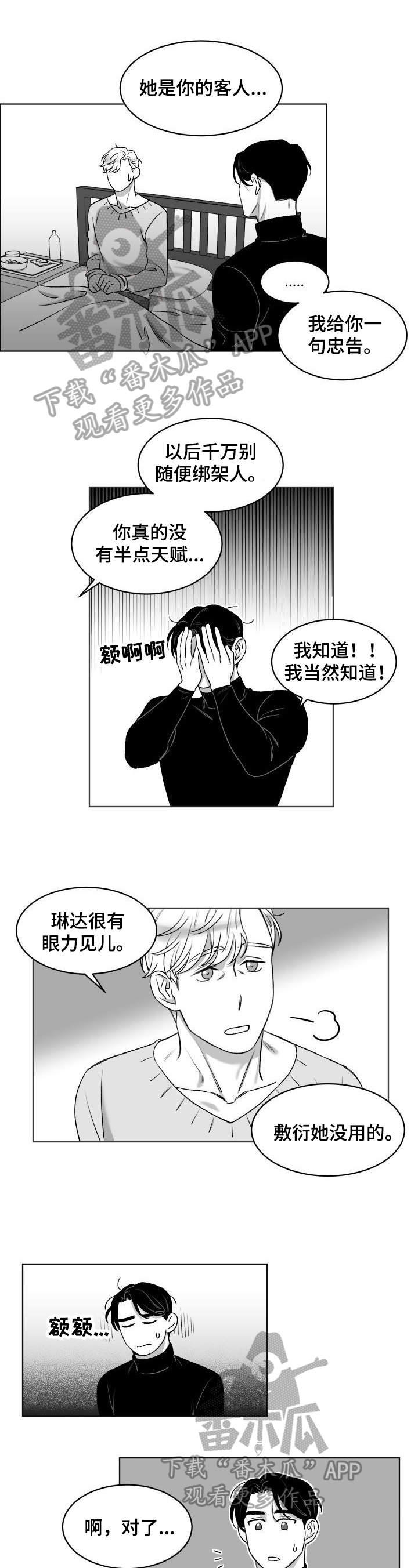 第11话0