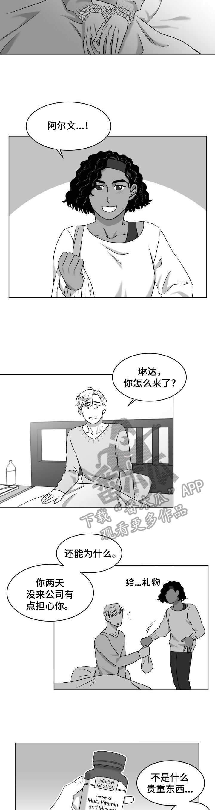 第11话3