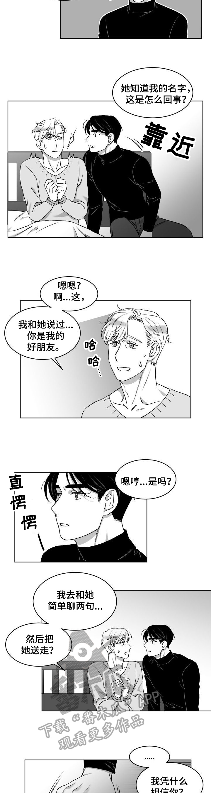 第11话1