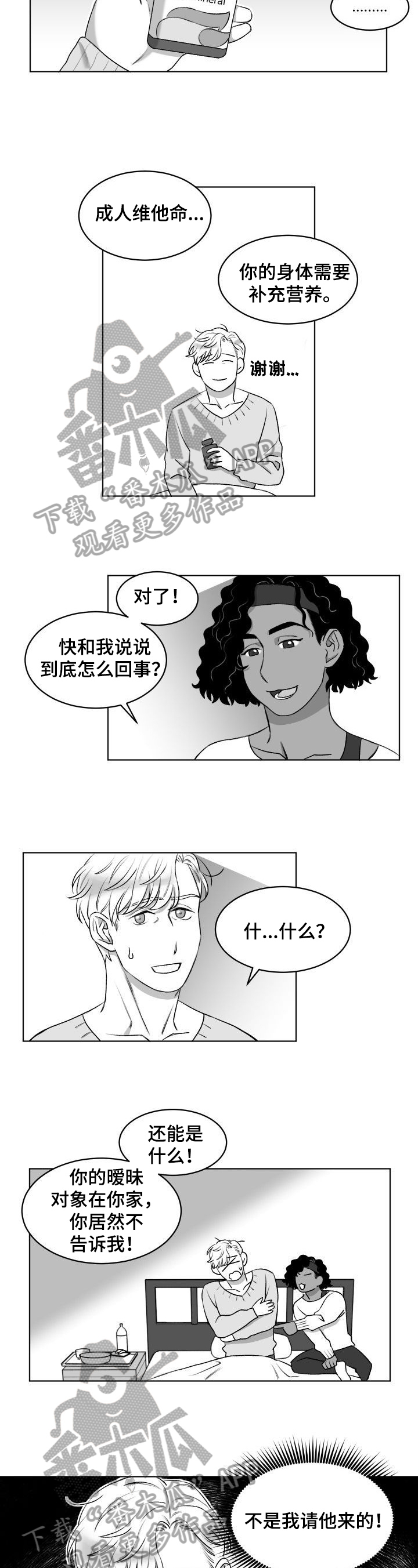 第11话4