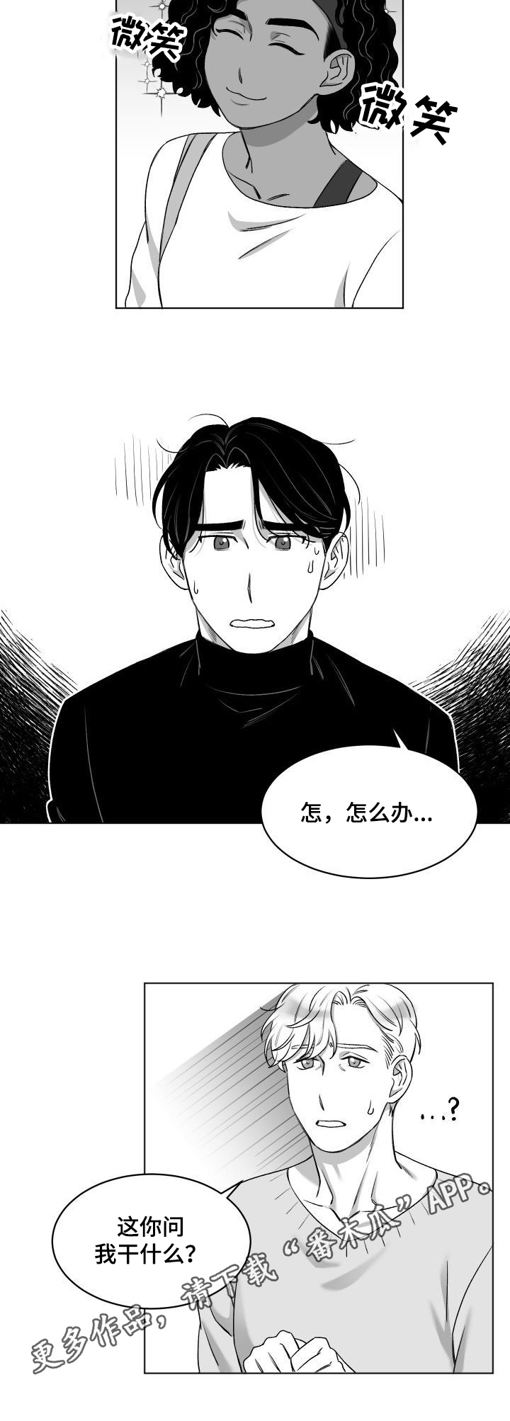 第10话6