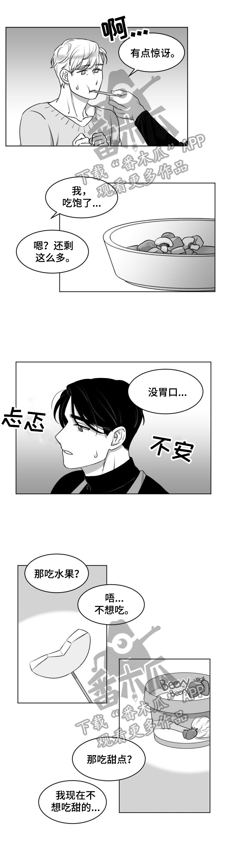 第10话0