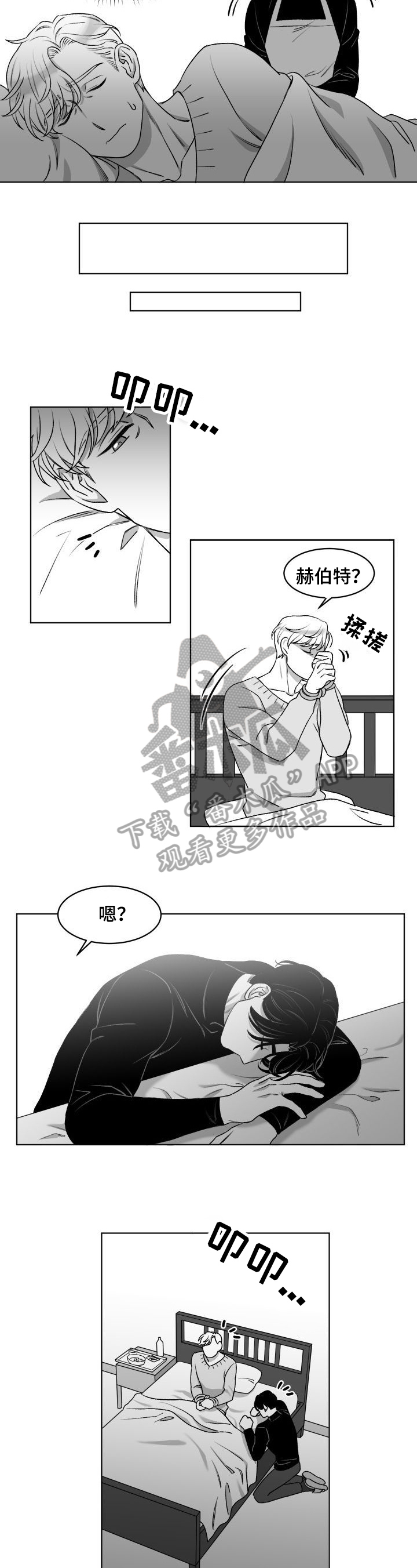 第10话2