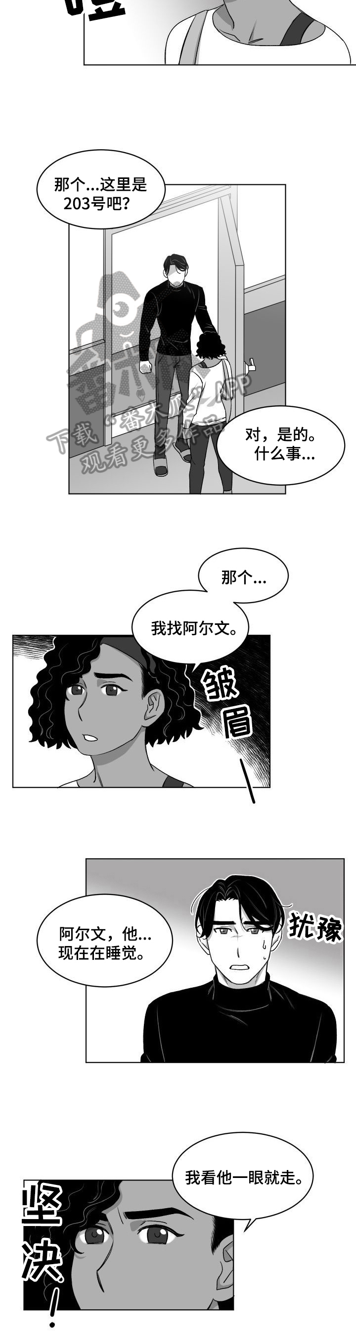 第10话4