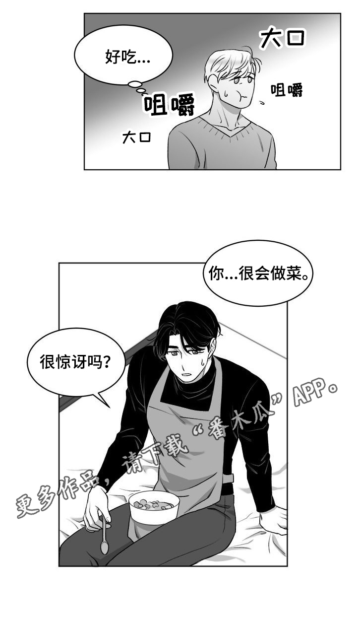第9话6