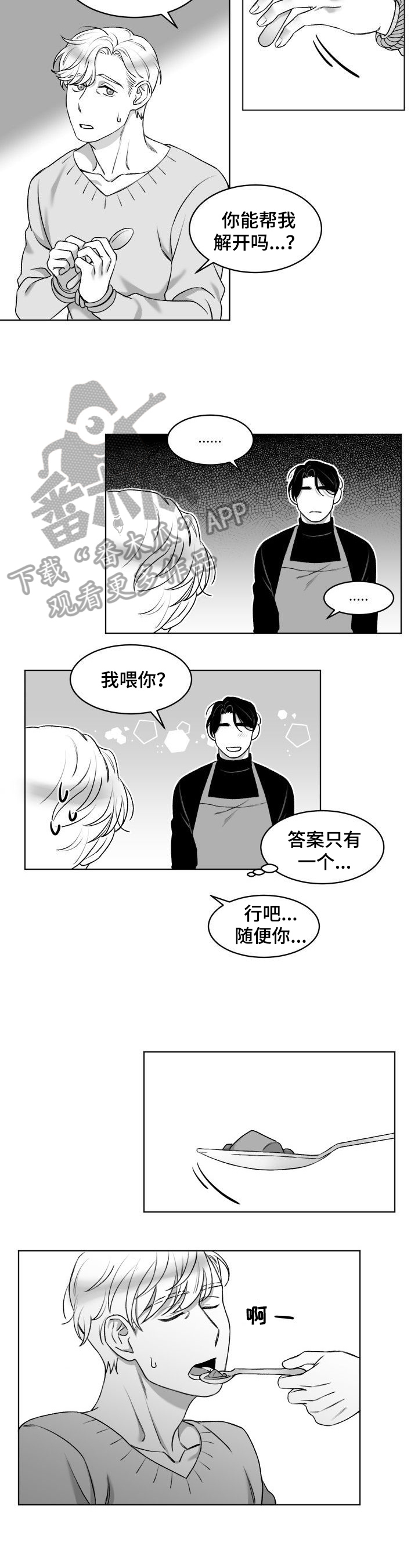 第9话5