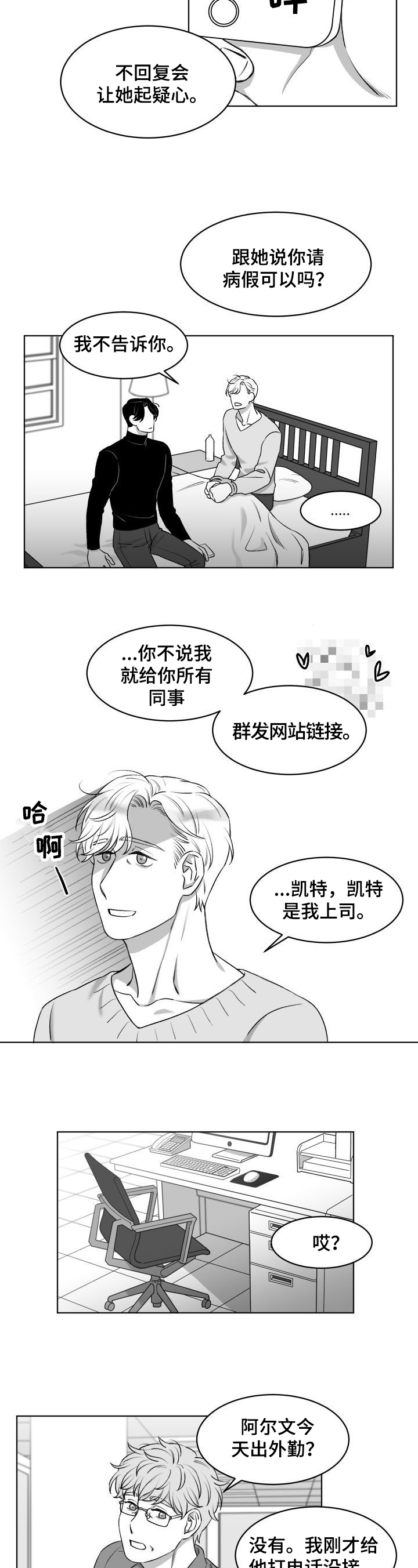 第9话1