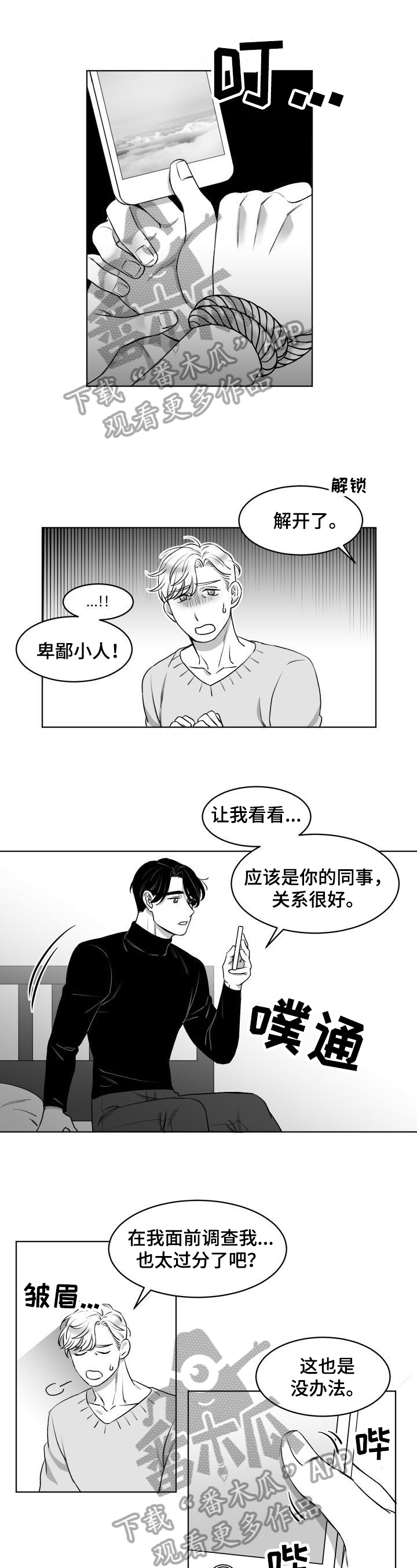 第9话0
