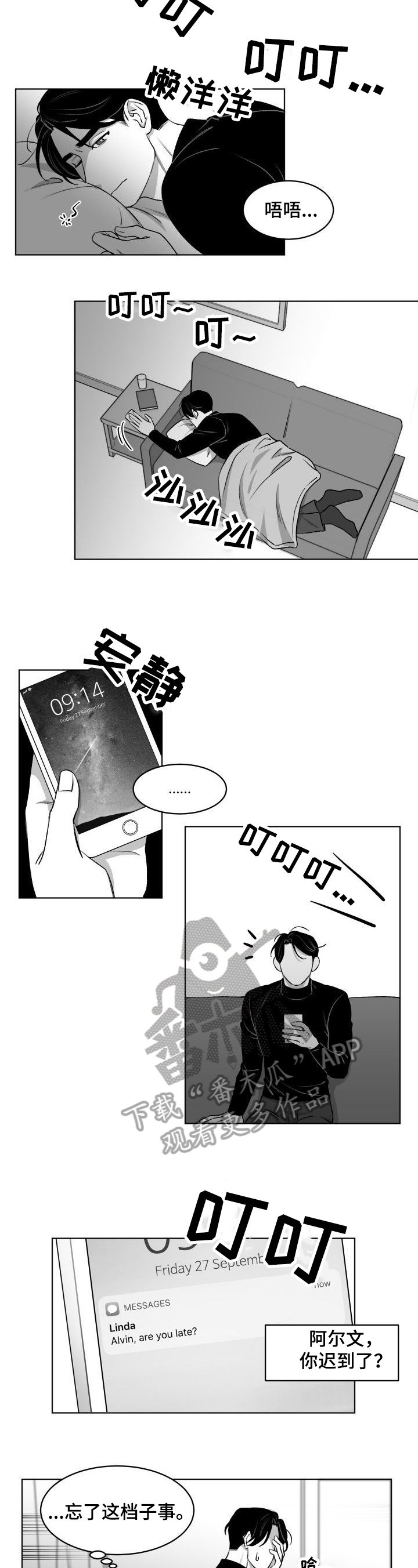 第8话4