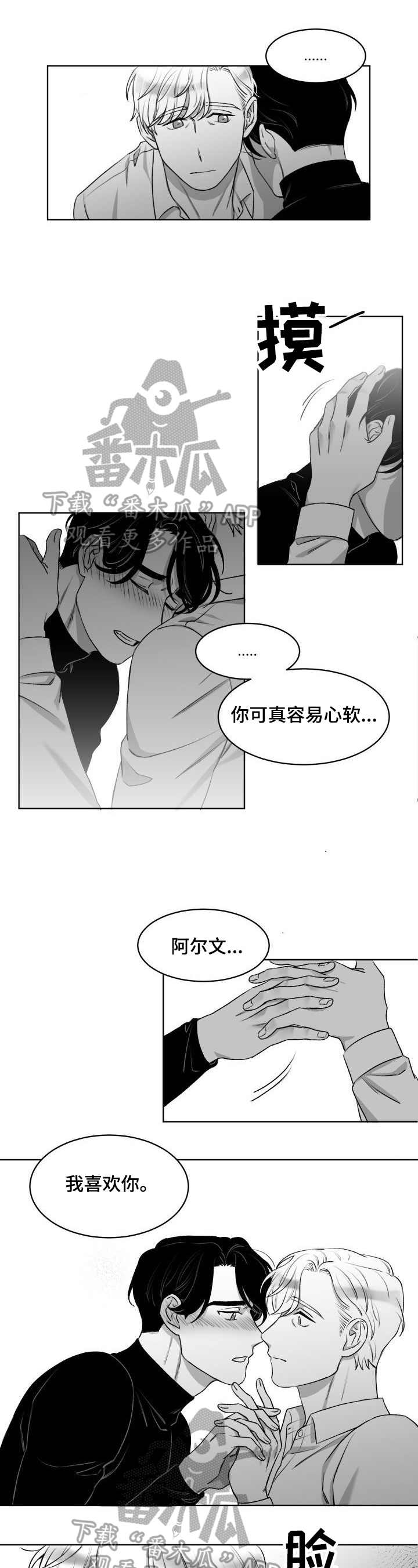 第8话0
