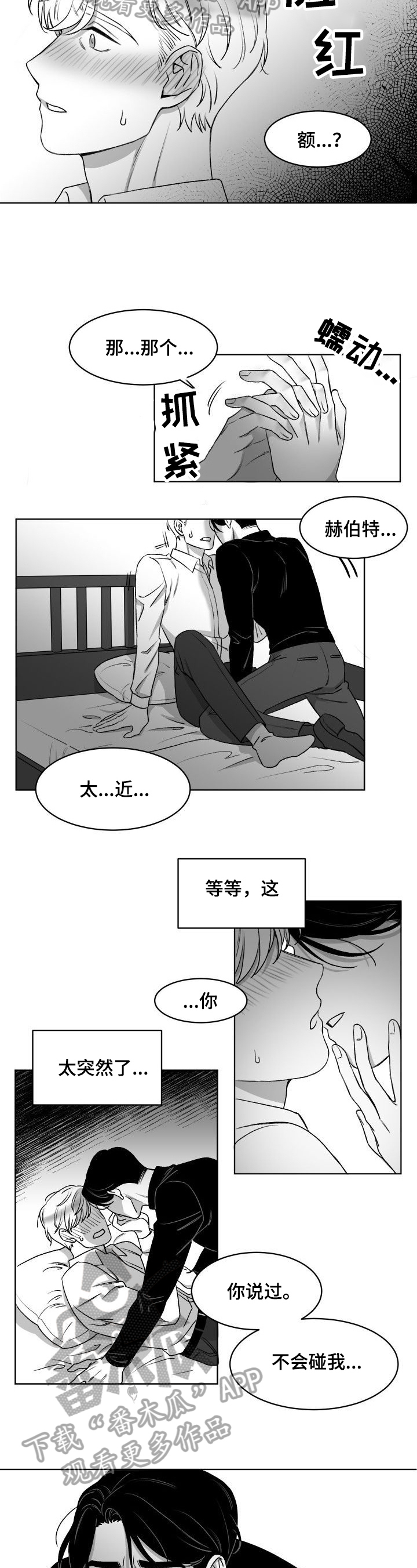 第8话1