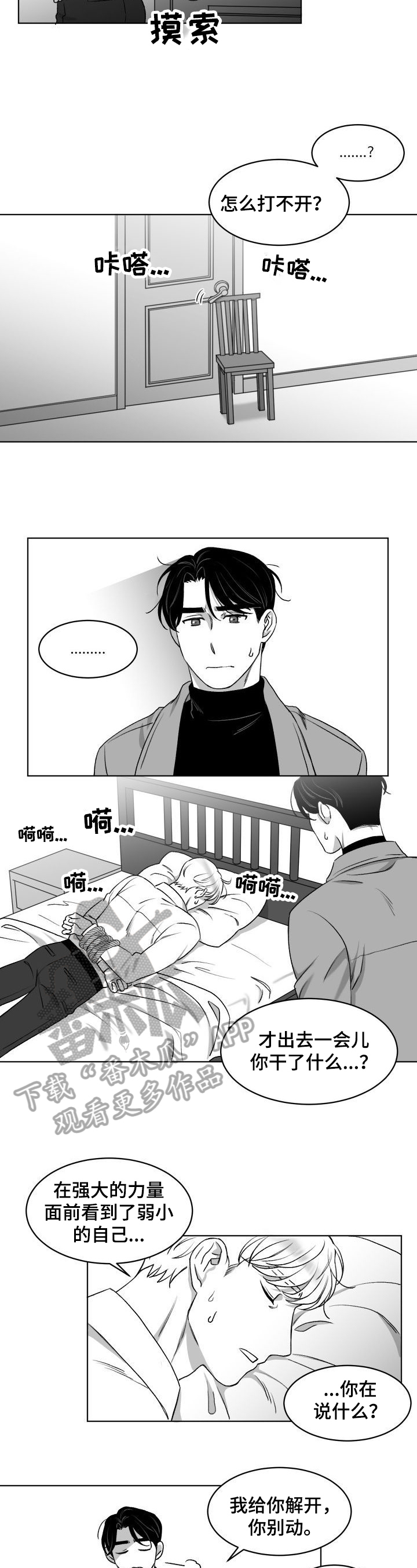 第7话1