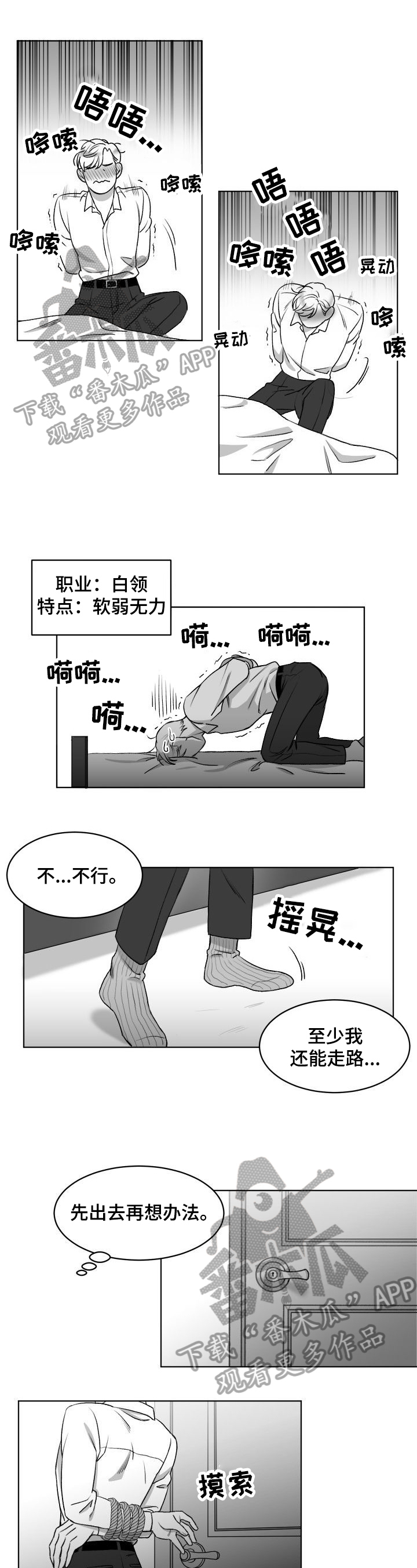 第7话0