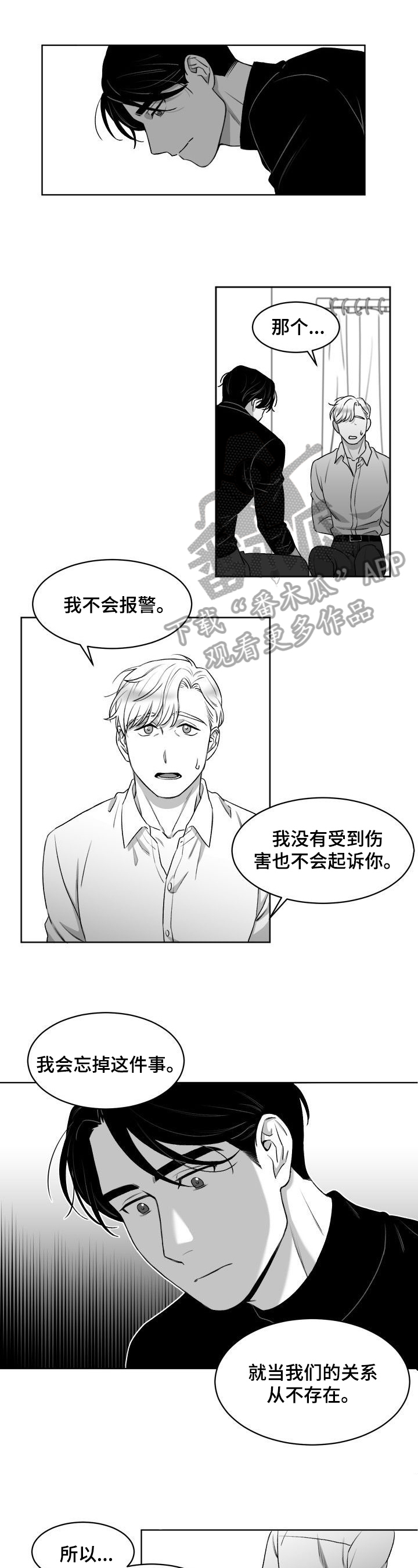 第6话0