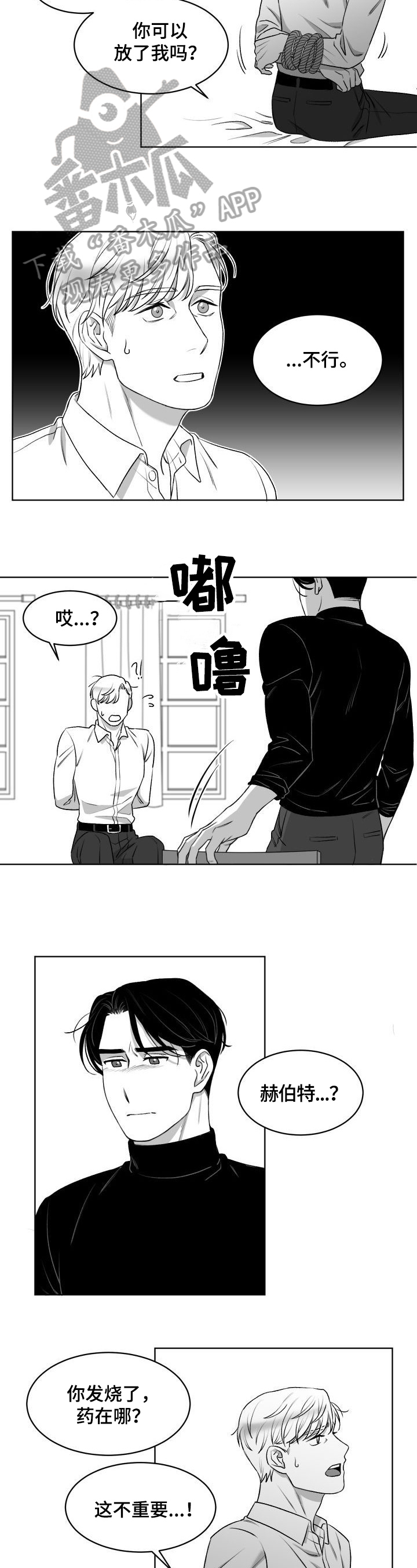 第6话1