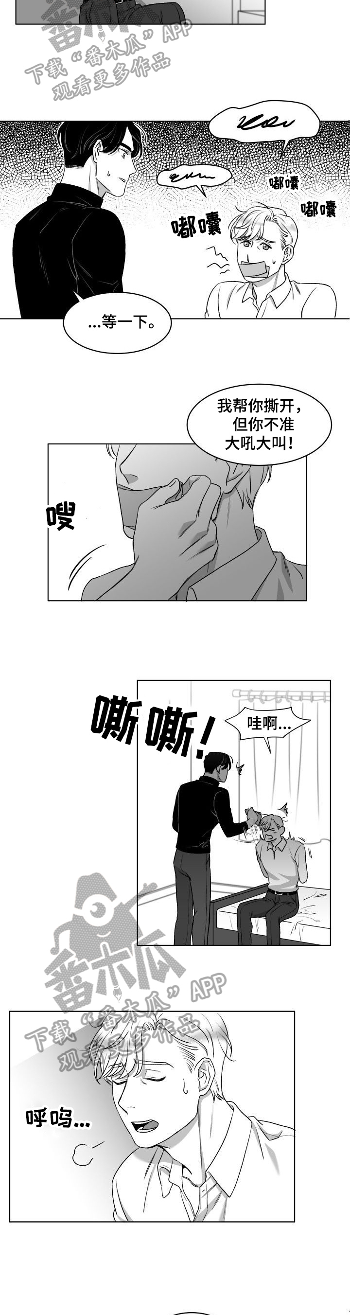第5话1