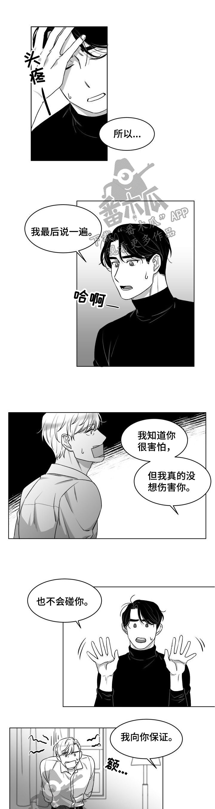 第5话0