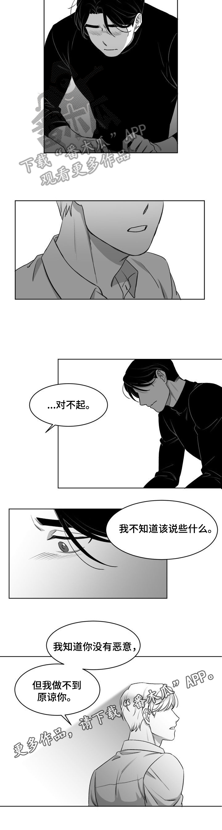 第5话6