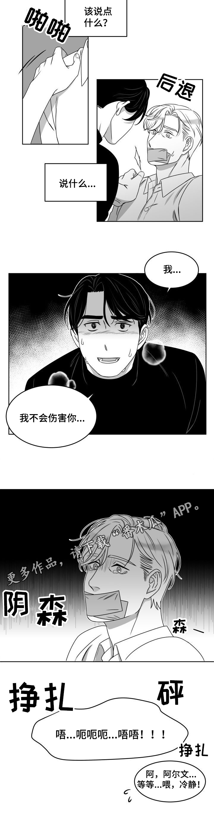 第4话5