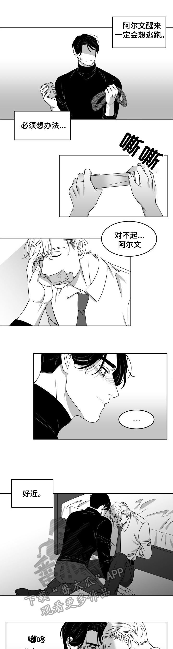 第4话1