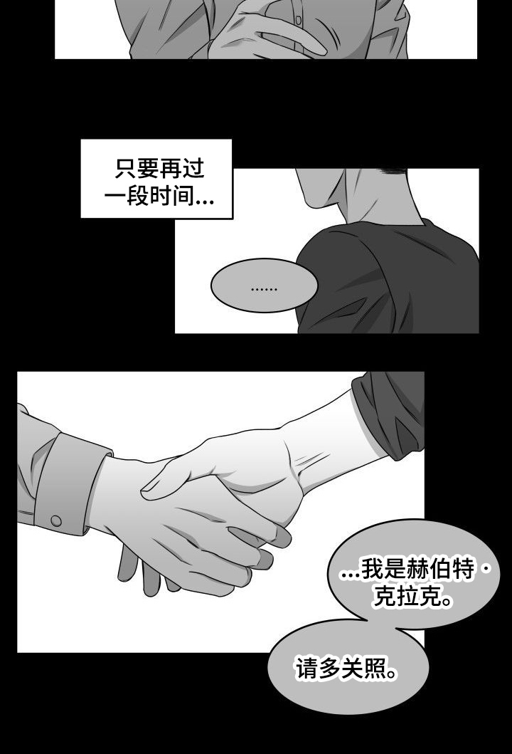 第3话6