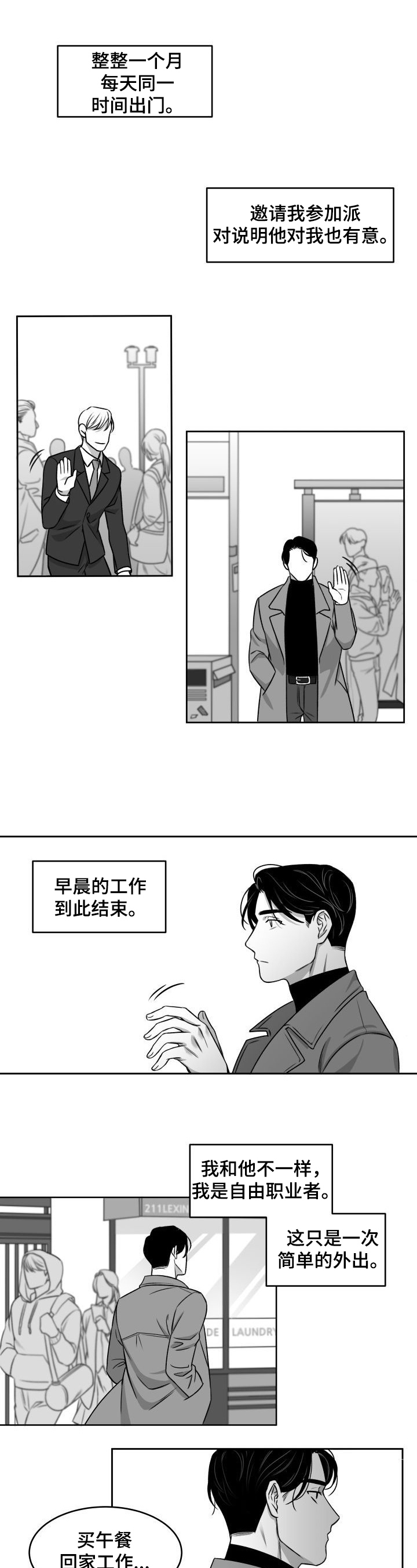 第2话1