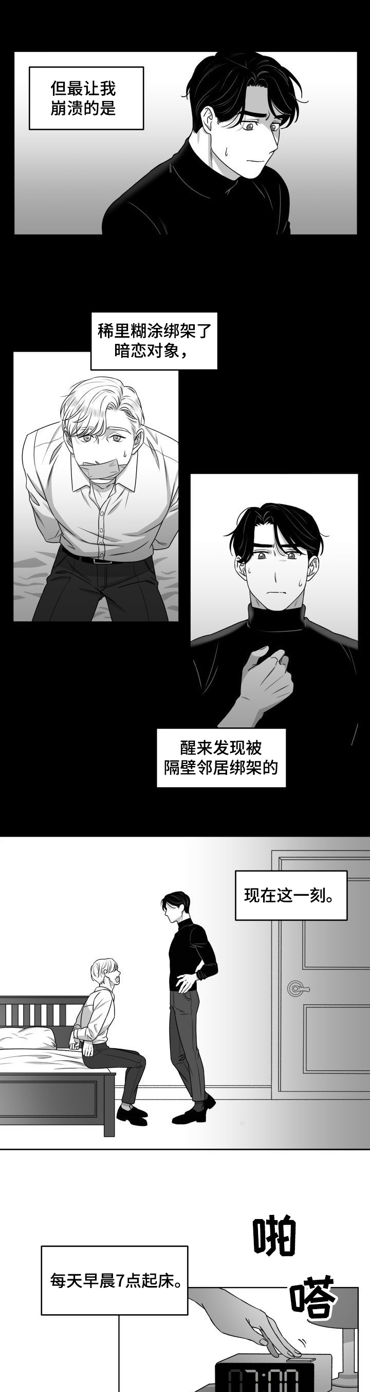 第1话1