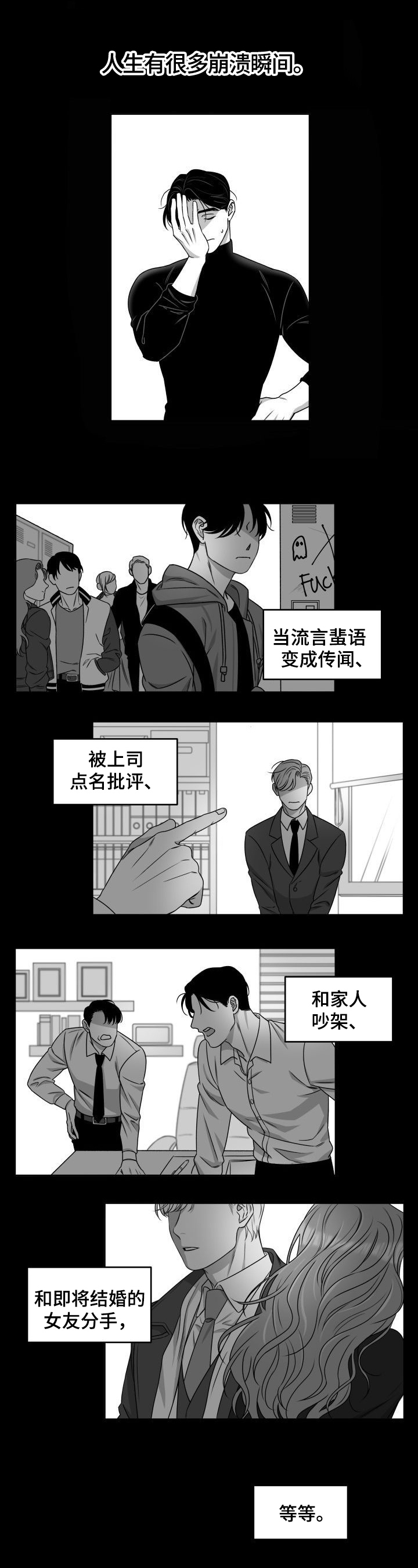 第1话0