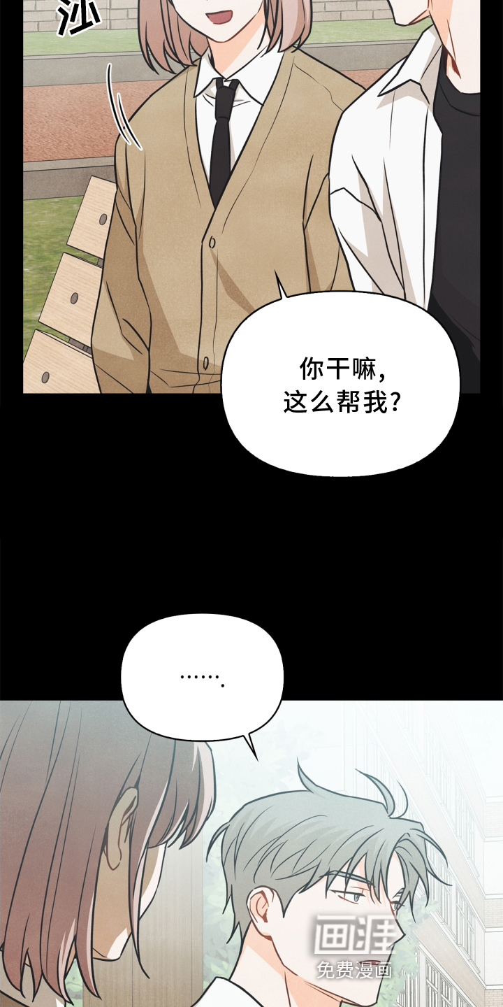 第91话10
