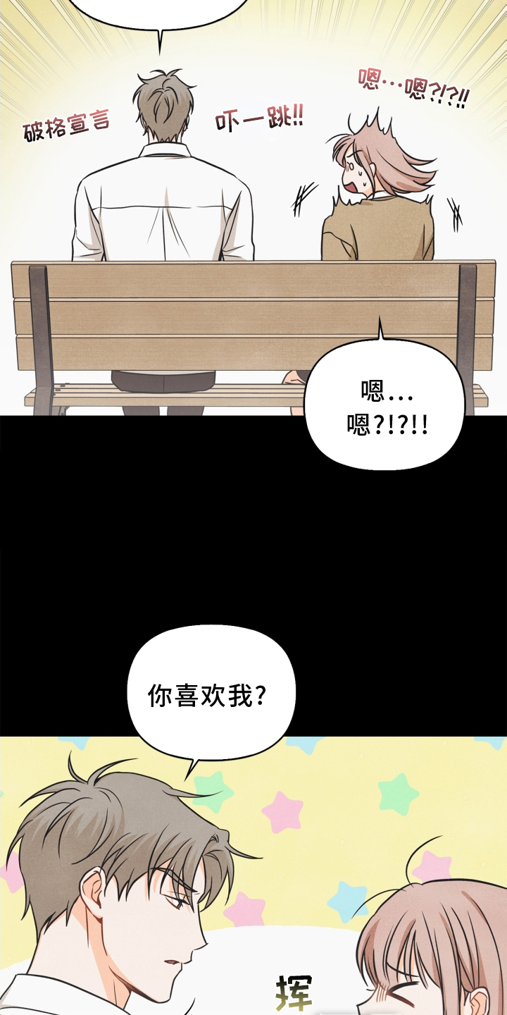 第91话6