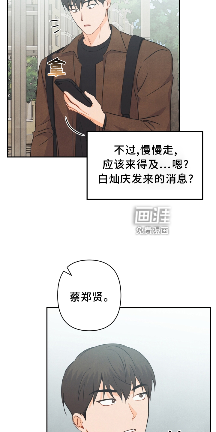 第91话23