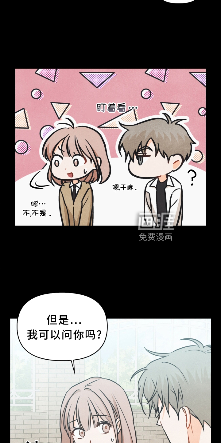 第91话9