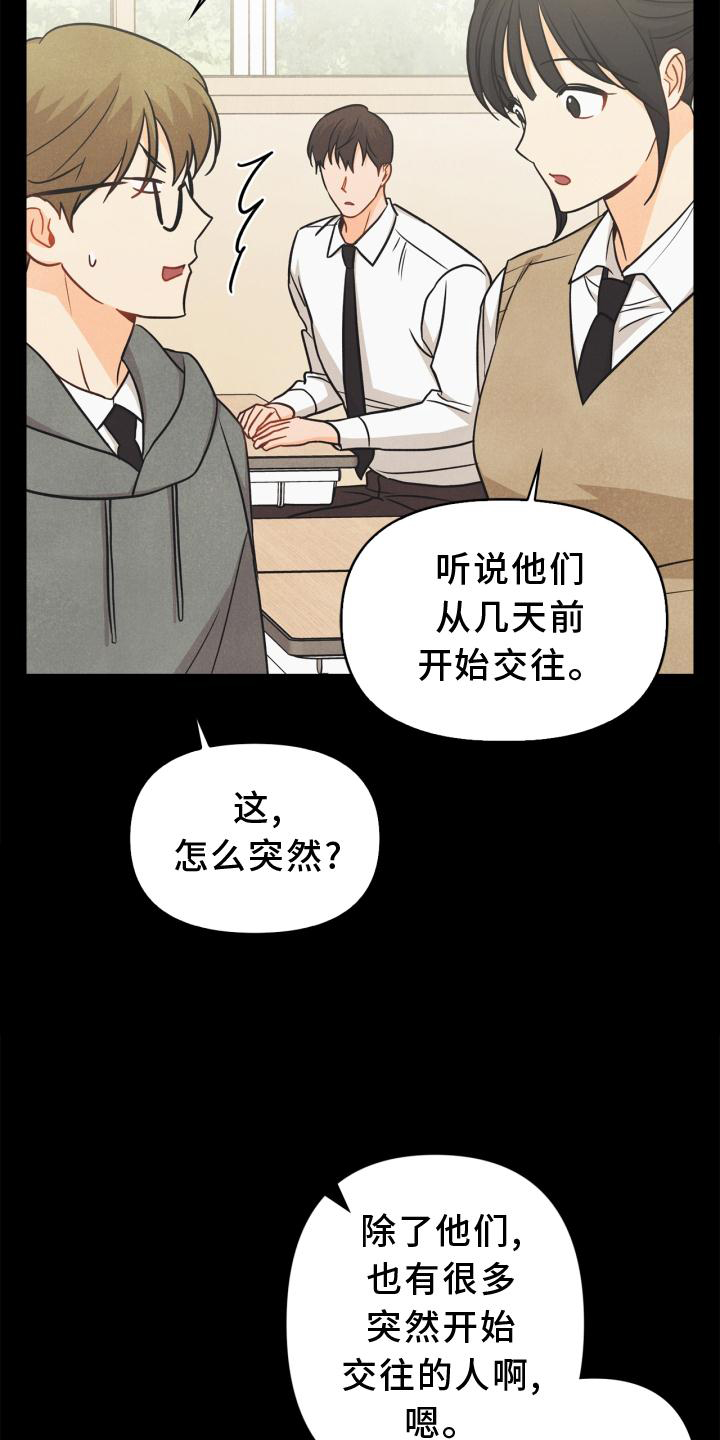第87话1