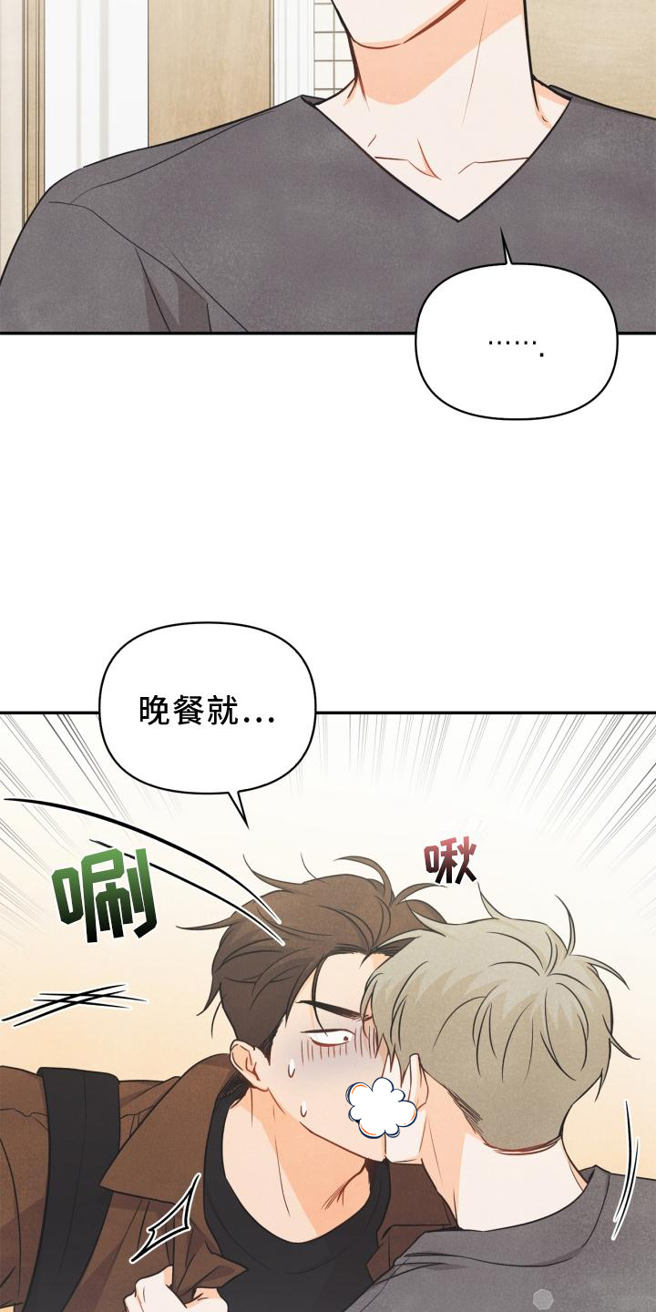 第87话22