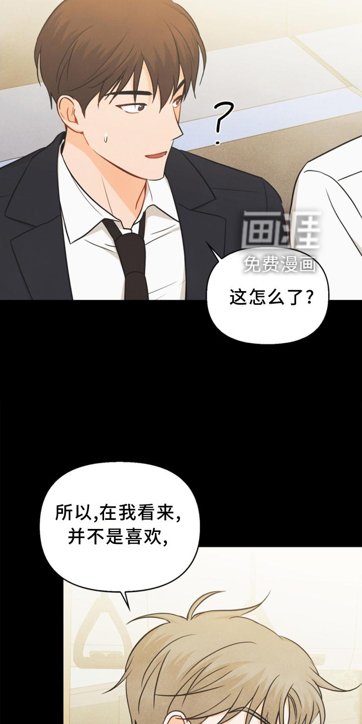 第85话24