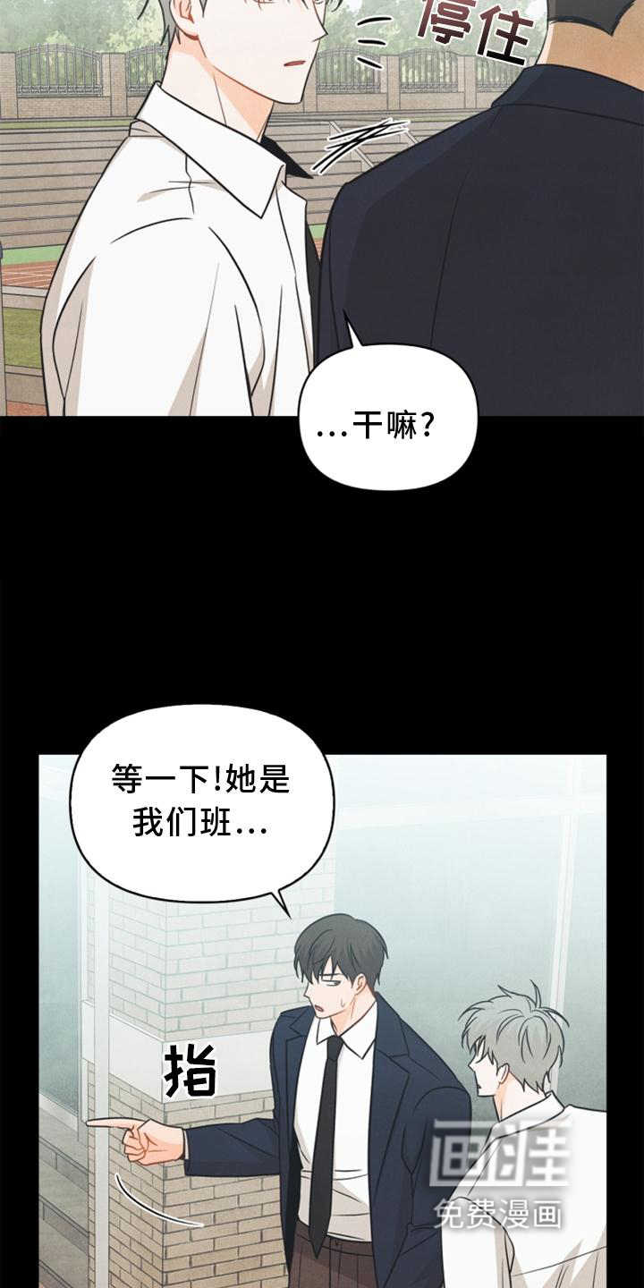 第85话5