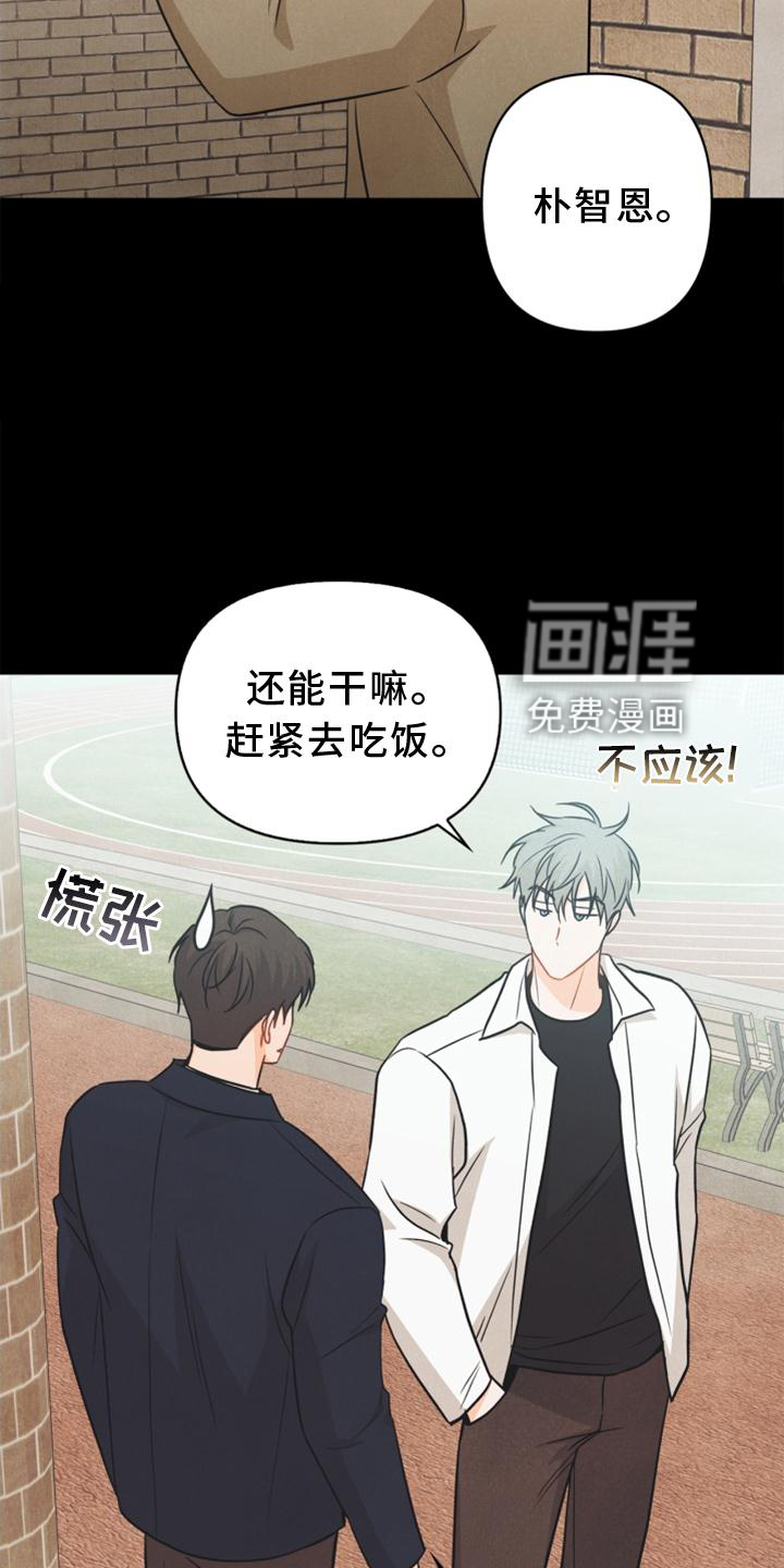 第85话7