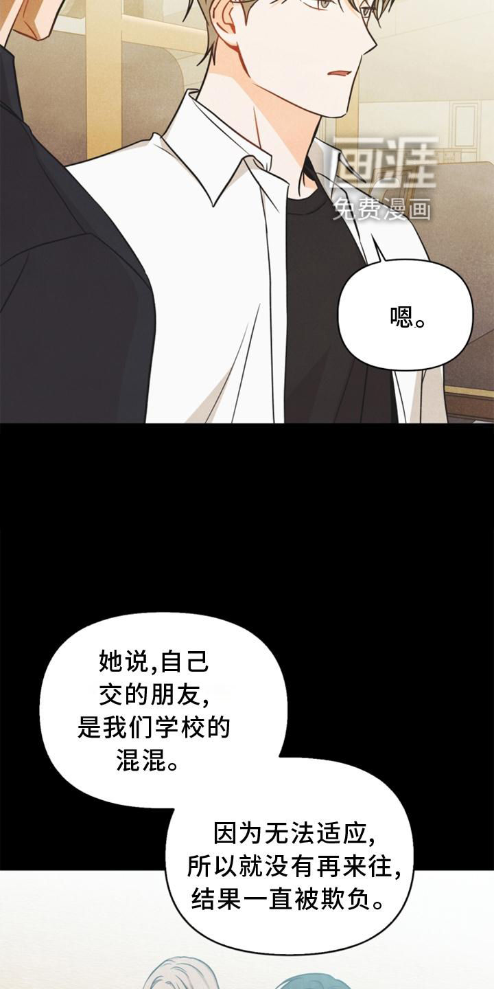 第85话20