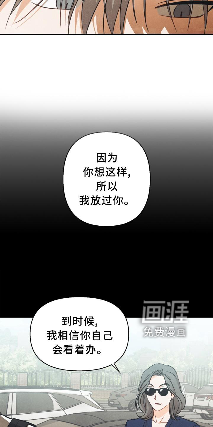 第84话13
