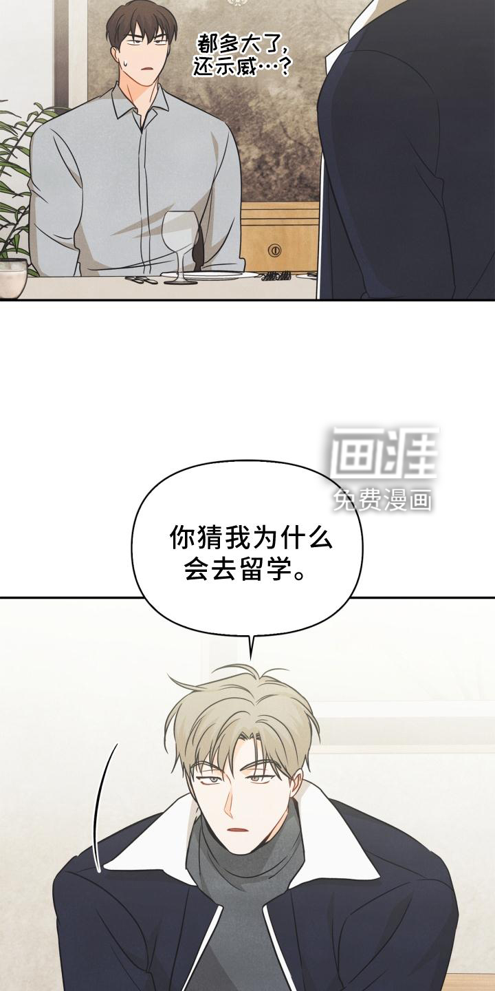 第81话21