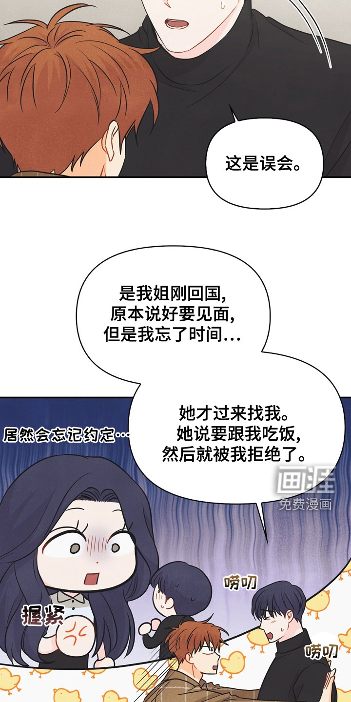第76话16