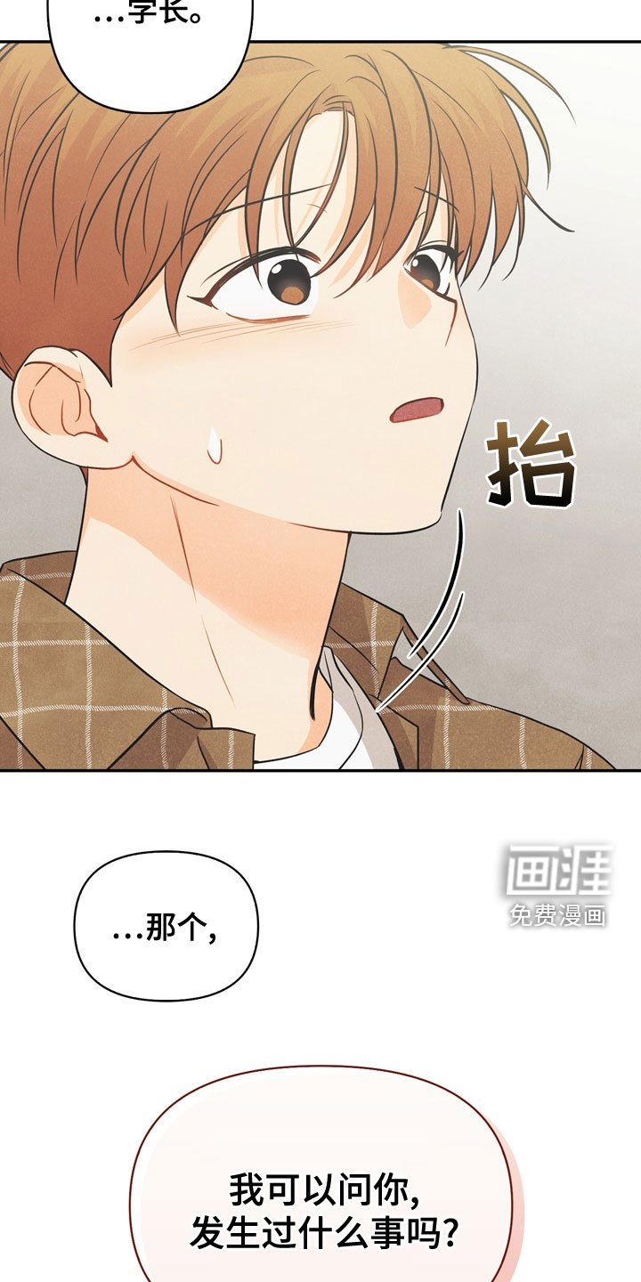 第76话22
