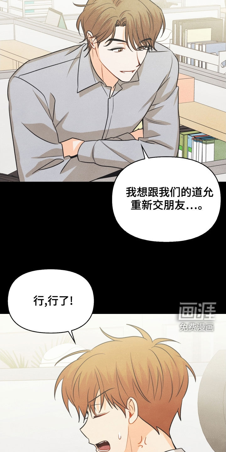 第68话11