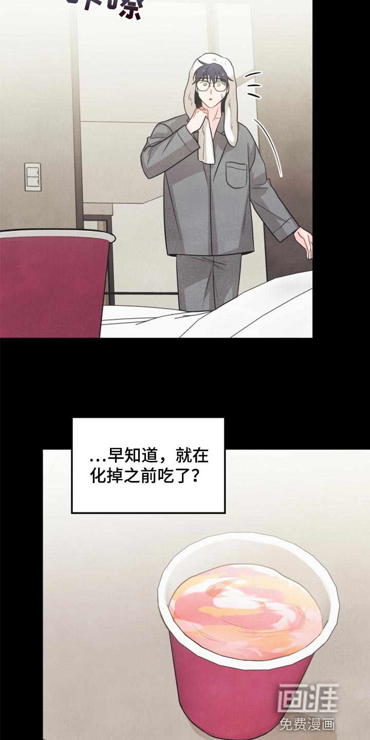 第65话5