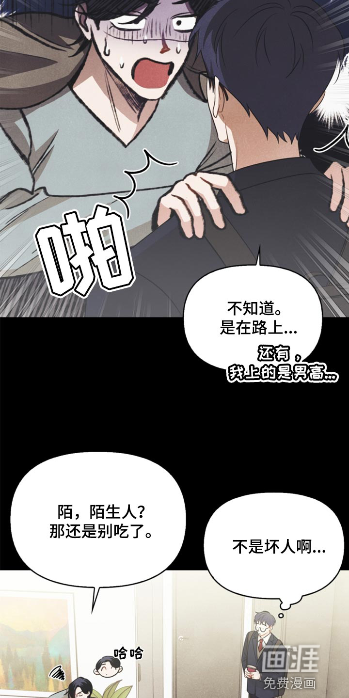 第65话3