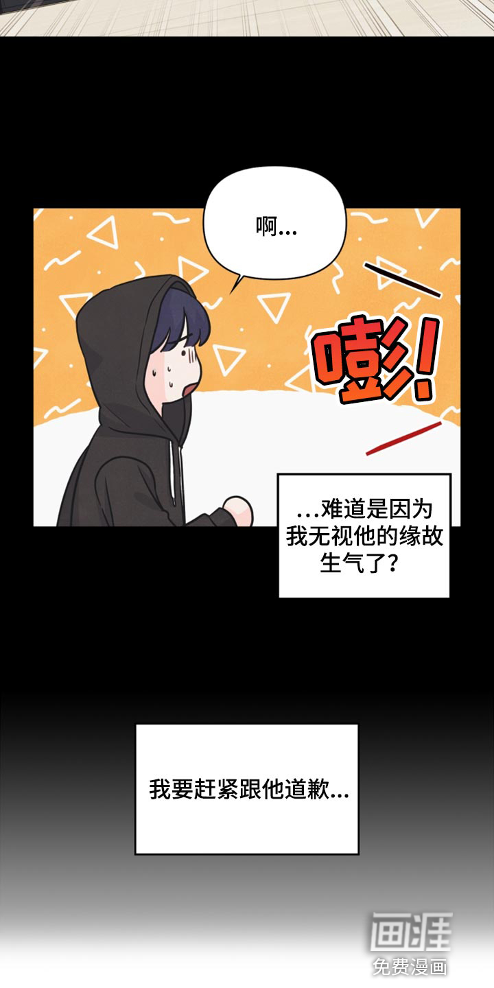 第56话17