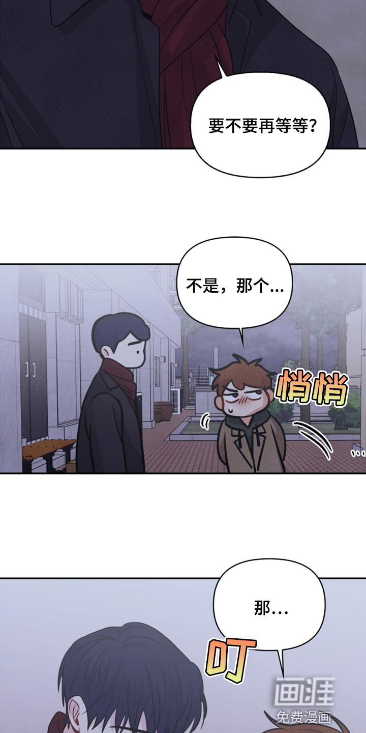 第55话13