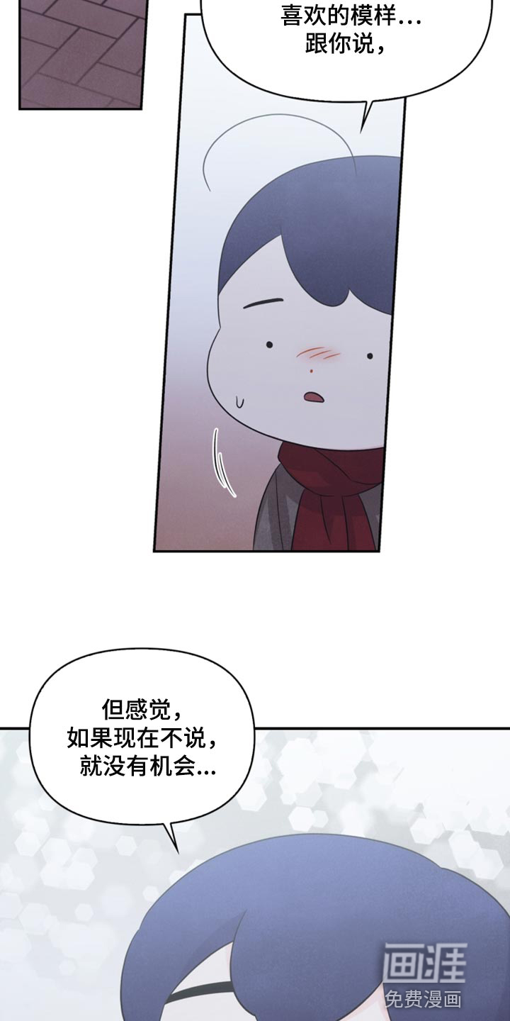 第54话14